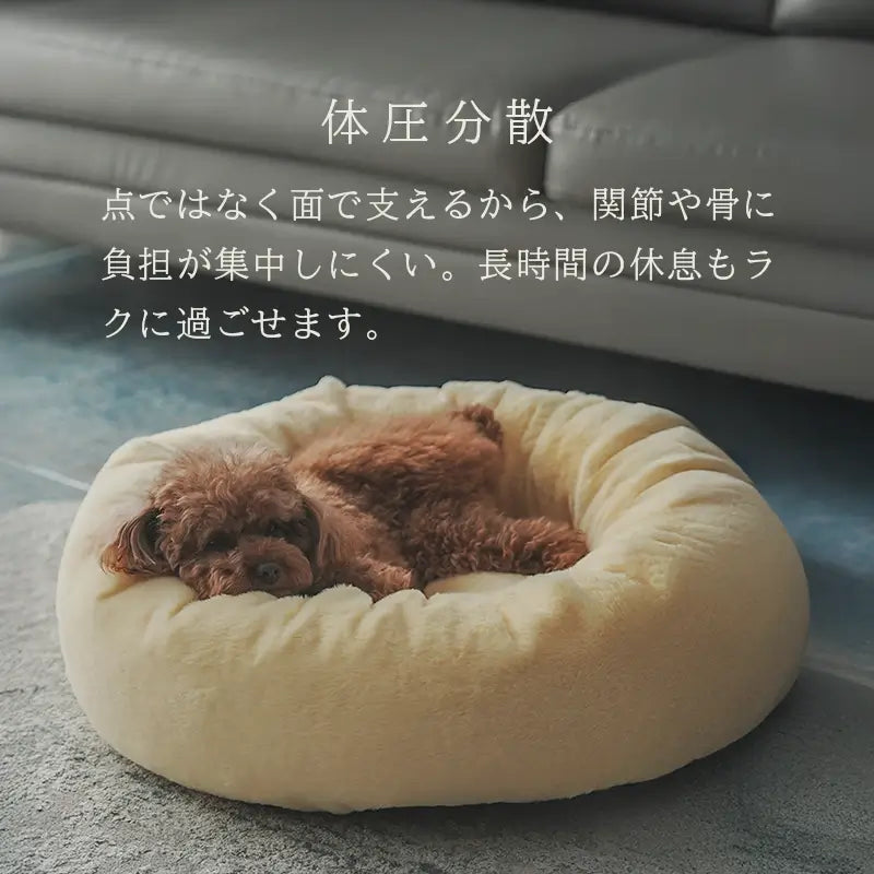 体圧分散で関節や骨の負担を軽減するペット用プレミアムマシュマロクッションベッド