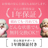 【日本製】マシュマロクッションベッド(カバー型)