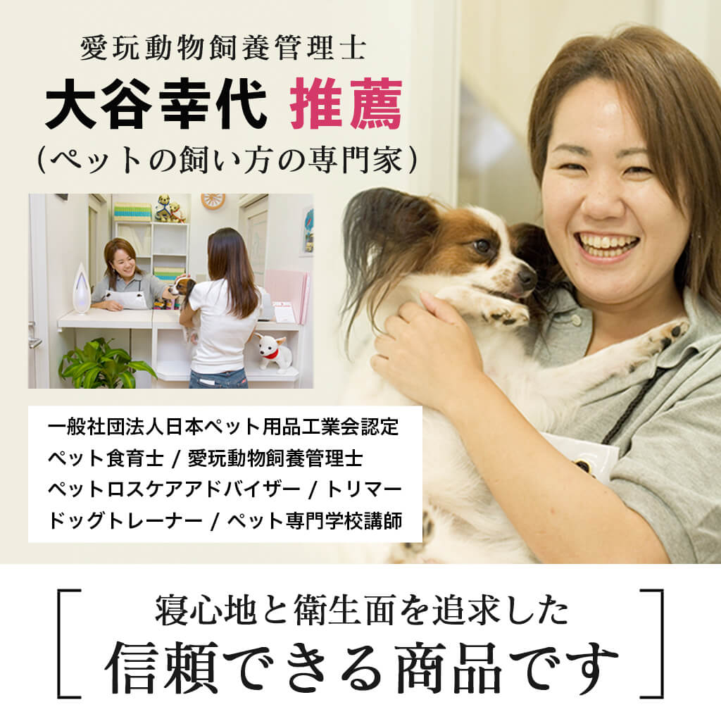 公式】イチリンペット｜犬・猫専門のペット用品通販