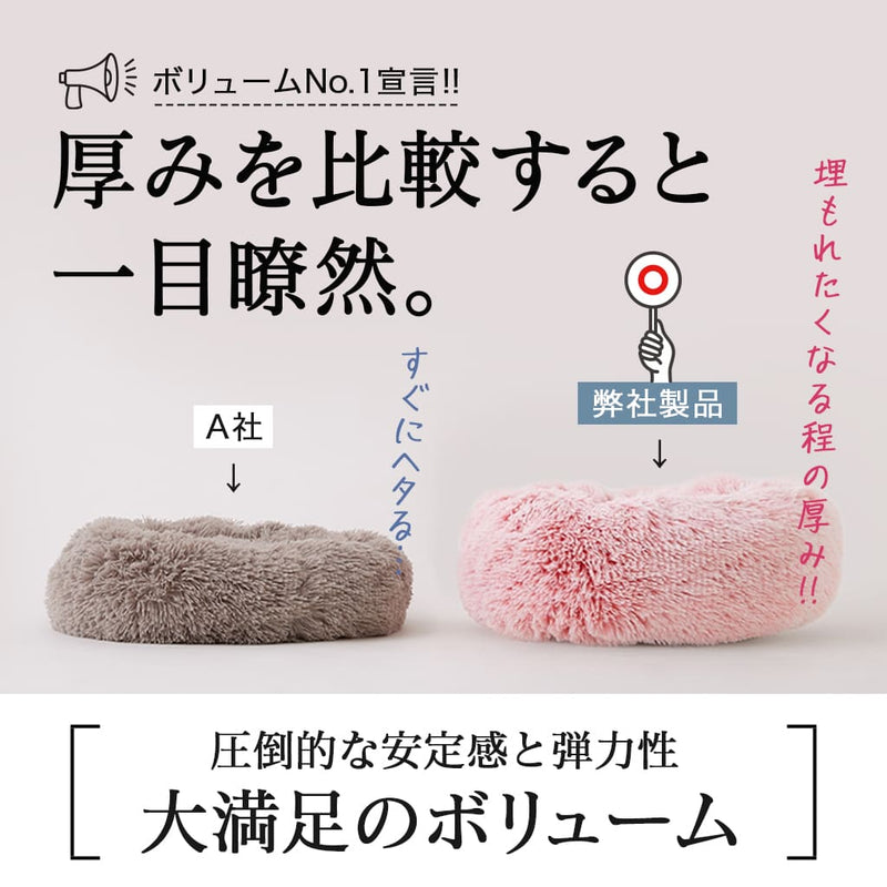 イチリンペット　マシュマロクッションベッド 日本製】マシュマロクッションベッド(一体型) | イチリンペット