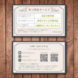 モンブラン(知育玩具)
