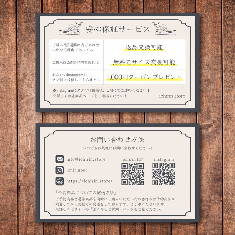 モンブラン(知育玩具)