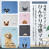design Mat-XS-シュナウザー（Grey）