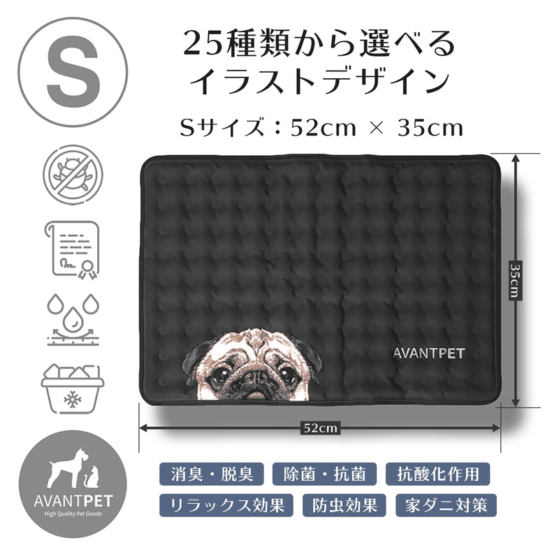 design Mat-パグ（XS、Sサイズ）