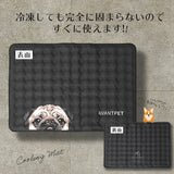 design Mat-パグ（XS、Sサイズ）