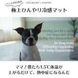 design Mat-パグ（XS、Sサイズ）