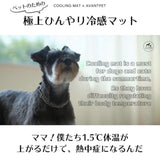 design Mat-XS-シュナウザー（Grey）