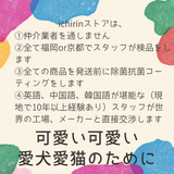 モンブラン(知育玩具)