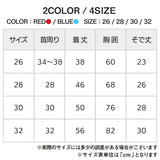 撥水ウォータープルーフ