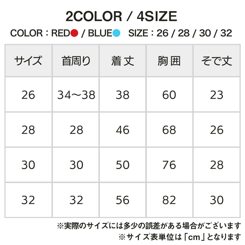 撥水ウォータープルーフ