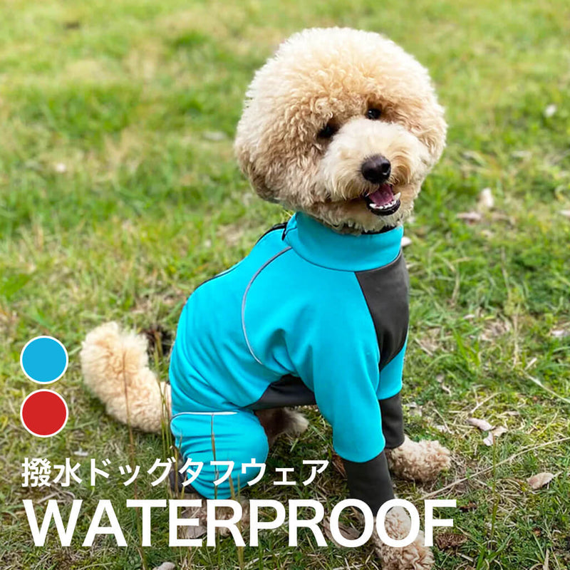 撥水ウォータープルーフ